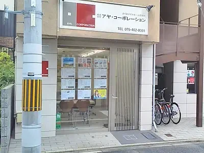 株式会社アヤ・コーポレーション｜会社概要｜会社外観2