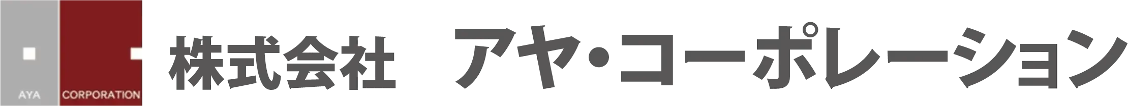 京都　不動産　アヤ・コーポレーション